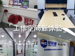 -新航道雅思托福考研(天河岗顶校区)