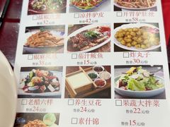 -高玛纳驴肉火烧(一世界店)