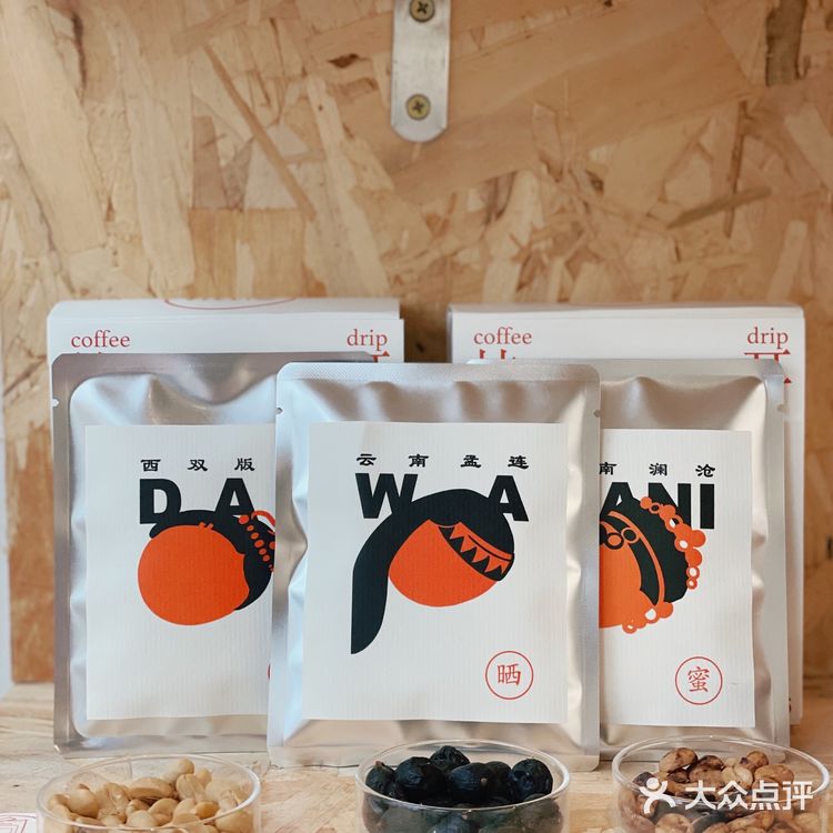 可能是西双版纳最好喝的咖啡馆