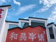 -官塘兄弟·潮汕牛肉店(官塘总店)