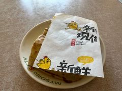 -宝光熏肉鞋底火烧(新街口店)