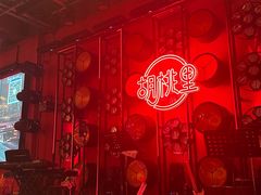 -胡桃里乐队酒馆(三阳路店)