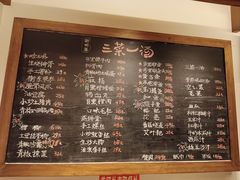 -衡地道·三菜一汤(水岸新城店)