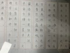 -汉翔书法丨软笔·硬笔·国画(西铁营校区)