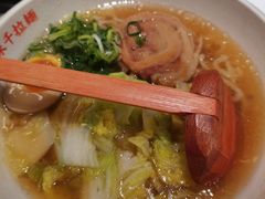 -味千拉面(又一城店)
