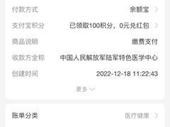 -重庆医科大学附属第一医院(本部)