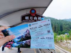 -明月山风景名胜区