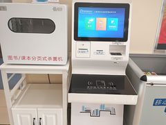 -上海市虹口区图书馆(曲阳分馆)