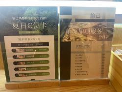 -愉己冥想·护发专门店