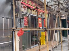 -益寿炖品店
