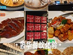 -御宝轩(益丰·外滩源店)
