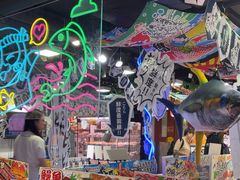 -DON DON DONKI(名珠城店)