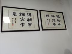 -秋娟小吃店