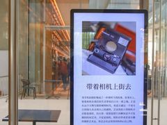 -茑屋书店(天目里店)