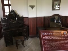 -蒋氏故居