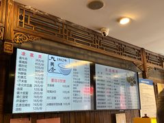 -天兴居(鲜鱼口街店)