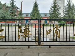 -北极村旅游风景区