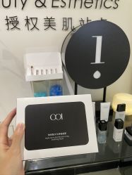 -JNK皮肤管理中心