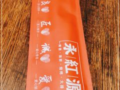 -永红源·啤酒烧烤海鲜大排档(台柳路店)