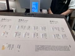 -李山山茶事(景枫店)