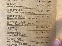 菜单-KOI Thé(正佳广场店)
