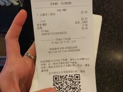账单-星巴克(北京天坛东路店)