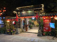 门面-五邑人家(江门店)