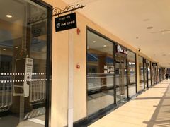 -康师傅私房牛肉面(马泉营奥莱店)