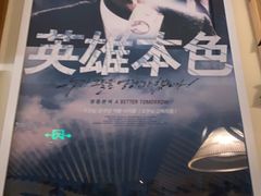 -红门金汤·港式火锅(英皇集团中心店)