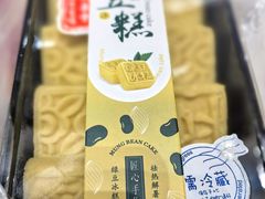 -天龙宝严素食馆(大兴善寺店)