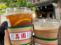 -荔園 LaiYuen