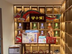 -谷小推·按摩·茶饮·社交(茂业店)