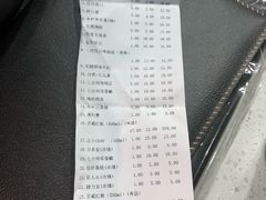 账单-邢氏老太太烤串(北兴街店)