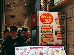 -幸运咖(思源学院店)