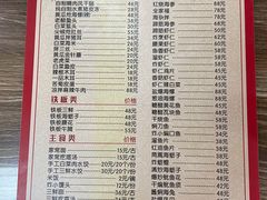 -林之六八·6886大连老菜馆
