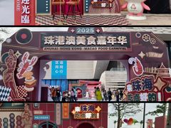 -珠海市博物馆