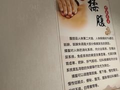 -筋骨堂热敷推拿按摩(翠华路店)