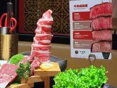 -牛将军•涮肉•烤肉•铁板烧(北京王府井·故宫店)