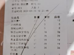-蔡澜点心·粤菜(领展购物广场店)