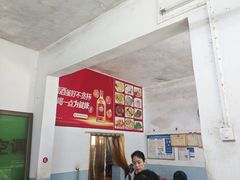 -灵山卢梅燕粉店