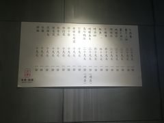 -本炙炭烤·蒲烧活鳗料理店(金沙洲店)