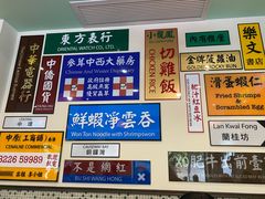 -小龍鳳餐室(番禺路店)