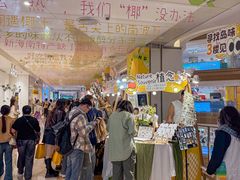 -友谊阳光城(金贸街道店)