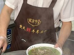 -熊氏牛羊杂粉(龙眼井总店)