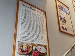 -得心斋(国瑞升平里店)