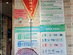 -好這口重庆小面(总店)
