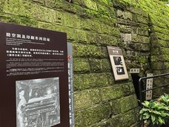 -新华日报营业部旧址