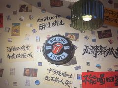 -三杯赤運·中式小酒馆(所城里店)