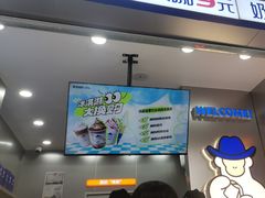 -爵渴咖啡(交大凯德广场店)