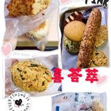 攻略|推荐3家面包店总有一款合你心意
